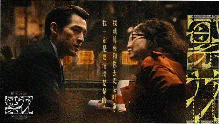 1905电影网百年banner