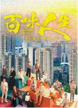 长安戏影